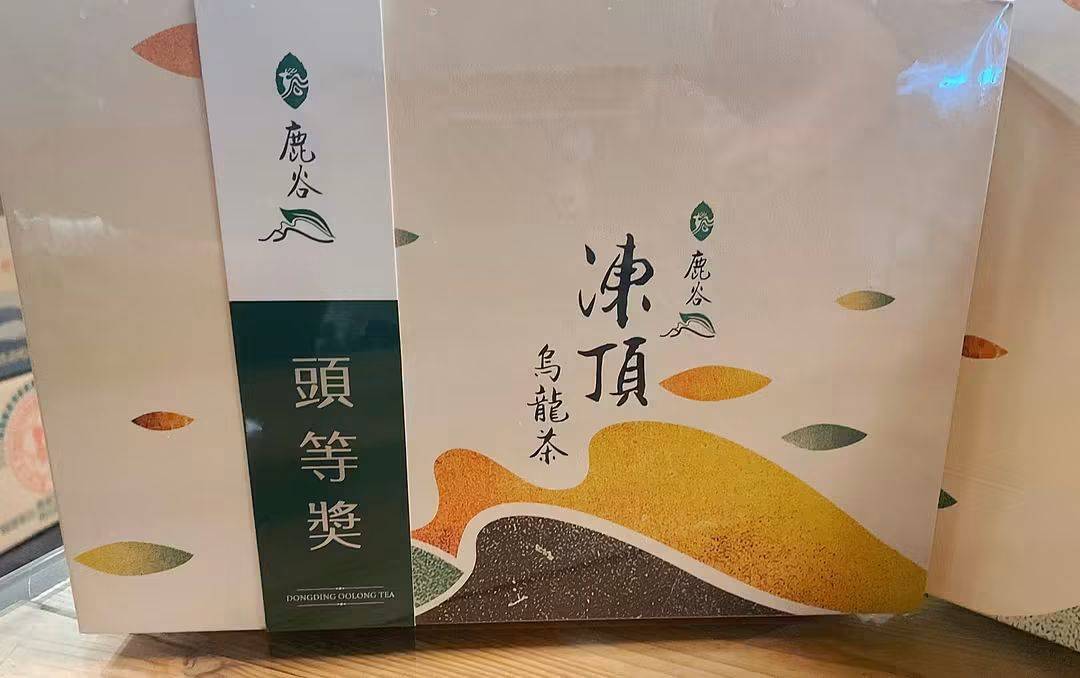 Dong Ding Oolong Tea | First Prize | Lugu Township Farmers' Association Competition Tea (300g)