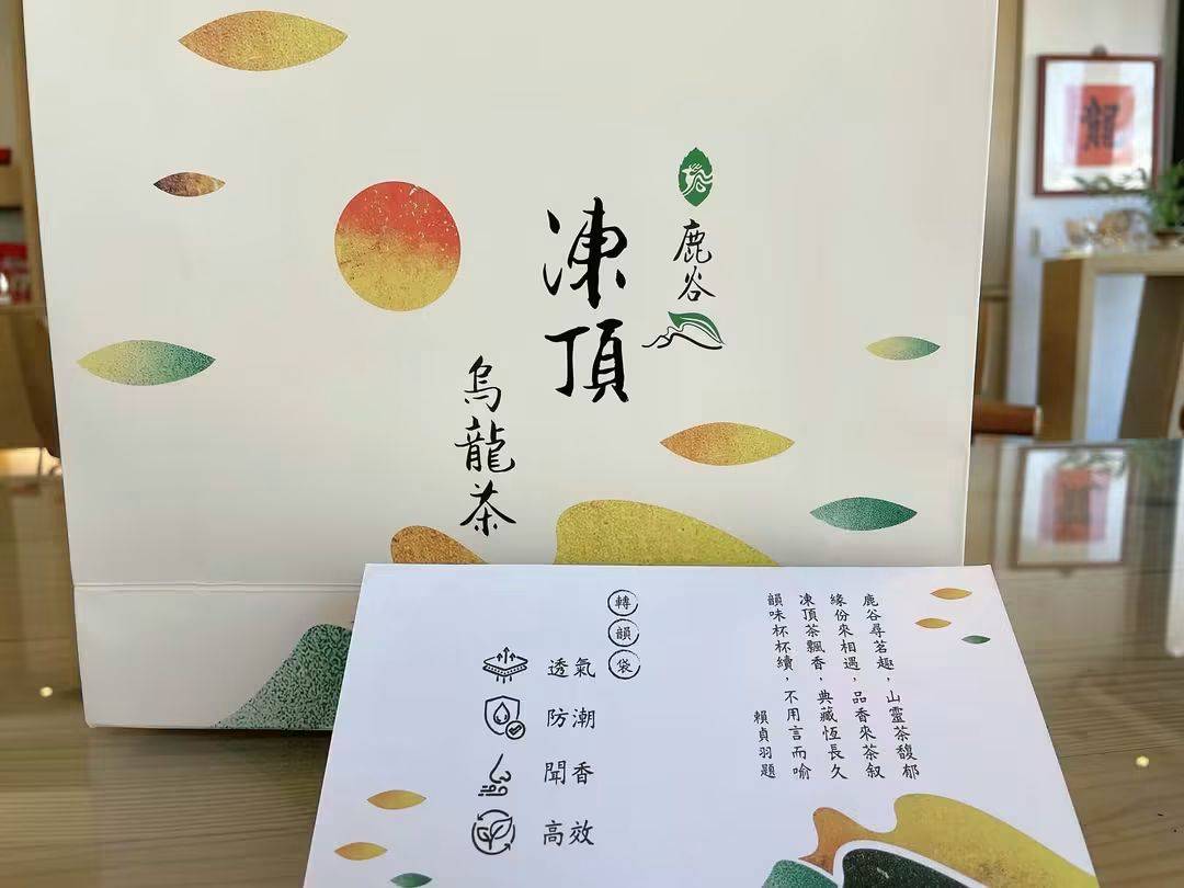 Dong Ding Oolong Tea | First Prize | Lugu Township Farmers' Association Competition Tea (300g)