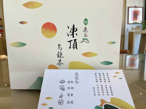 Dong Ding Oolong Tea | First Prize | Lugu Township Farmers' Association Competition Tea (300g)