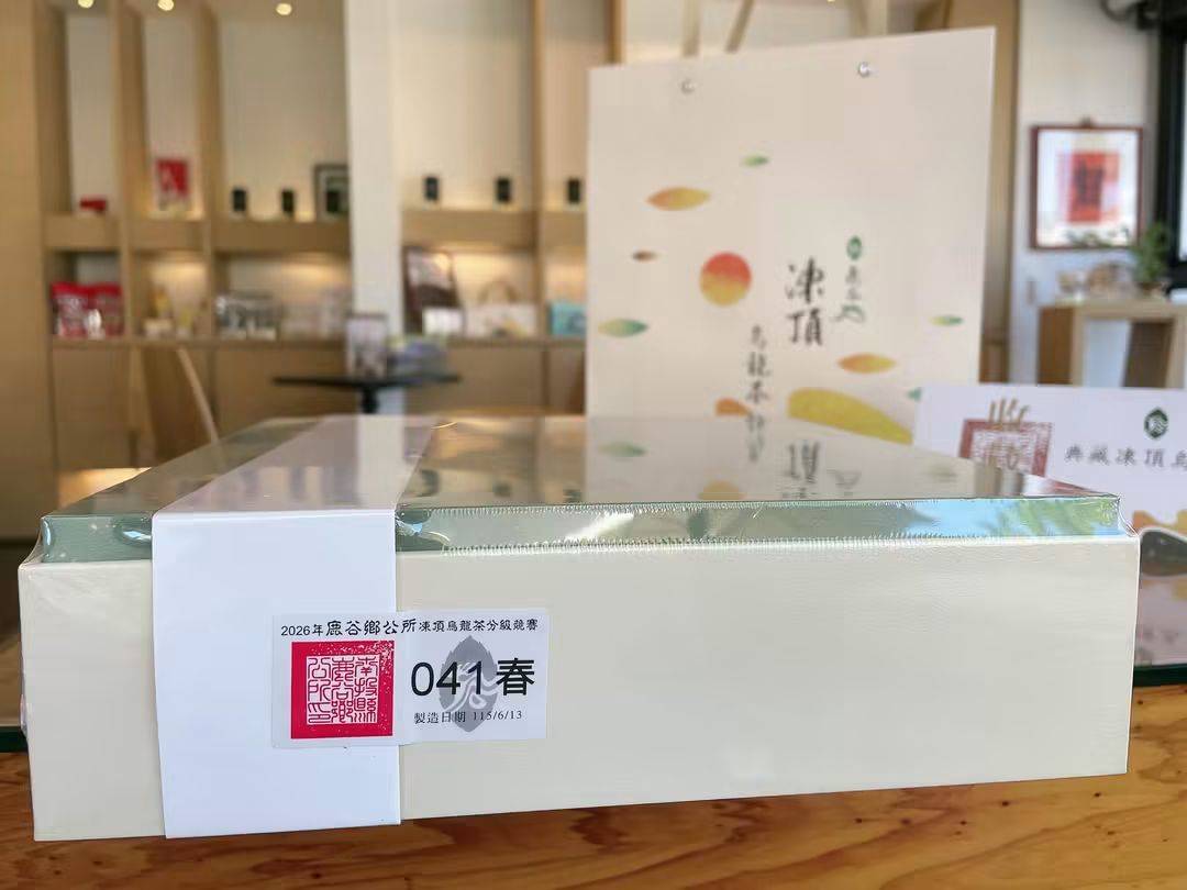 Dong Ding Oolong Tea | First Prize | Lugu Township Farmers' Association Competition Tea (300g)