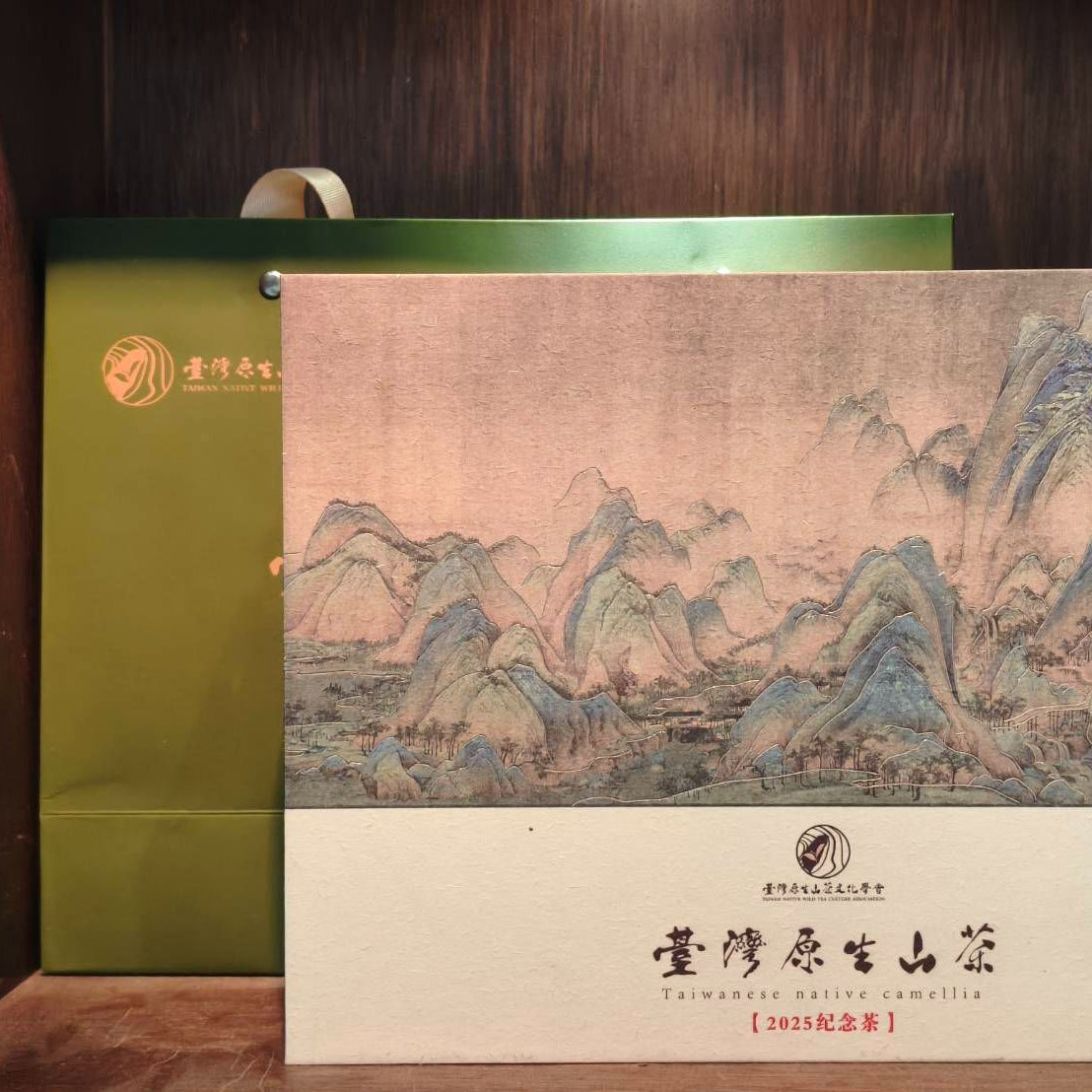 高雄六龜野放茶 無農藥自然農法台灣茶