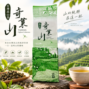 奇萊山高山茶