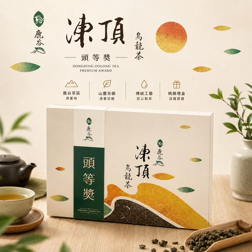 Dong Ding Oolong Tea | First Prize | Lugu Township Farmers' Association Competition Tea (300g)